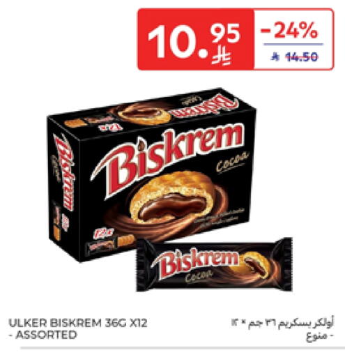 available at Carrefour in KSA, Saudi Arabia, Saudi - Al Khobar