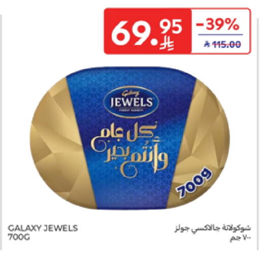 GALAXY JEWELS available at Carrefour in KSA, Saudi Arabia, Saudi - Medina