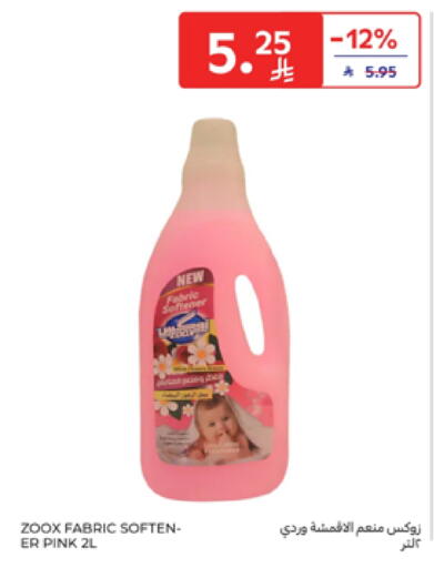 Softener available at Carrefour in KSA, Saudi Arabia, Saudi - Sakaka