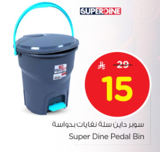 available at نستو in مملكة العربية السعودية, السعودية, سعودية - المجمعة