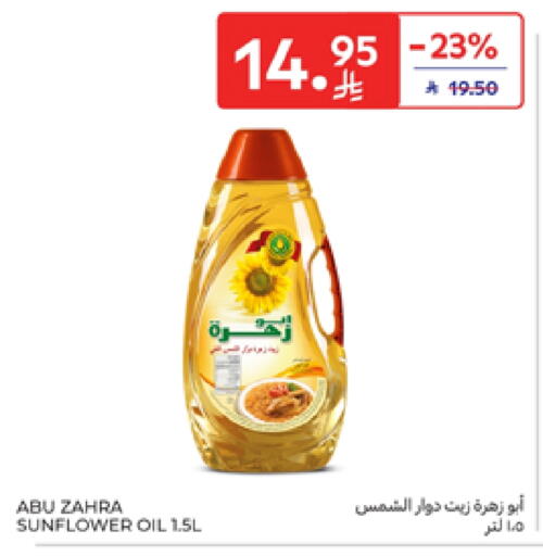 ABU ZAHRA Sunflower Oil available at Carrefour in KSA, Saudi Arabia, Saudi - Medina