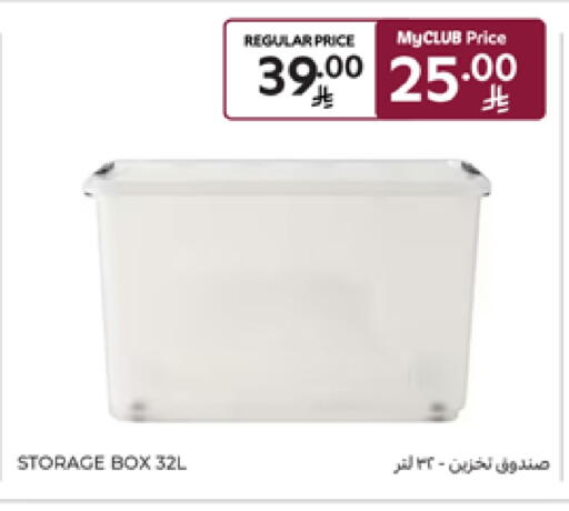Household Essentials in Carrefour, Saudi Arabia Offers - Saudi Arabia available at Carrefour in KSA, Saudi Arabia, Saudi - Sakaka