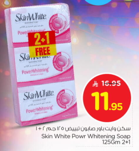 available at Nesto in KSA, Saudi Arabia, Saudi - Al Majmaah
