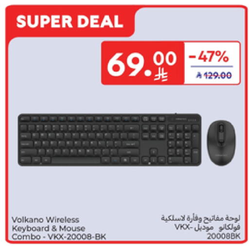 Accessories - Electronics in Carrefour, Saudi Arabia Offers - Saudi Arabia Keyboard / Mouse available at Carrefour in KSA, Saudi Arabia, Saudi - Sakaka
