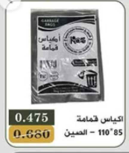 available at Bayan Cooperative Society in Kuwait - Kuwait City