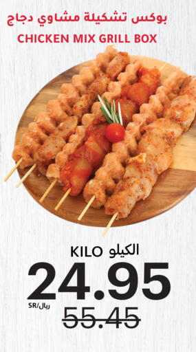 available at Tamimi Market in KSA, Saudi Arabia, Saudi - Riyadh
