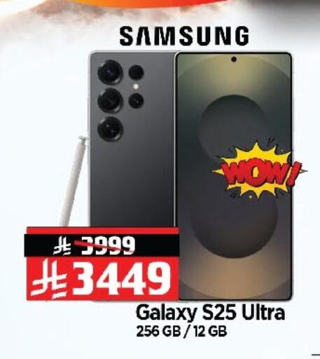 SAMSUNG S25 available at Al Madina Hypermarket in KSA, Saudi Arabia, Saudi - Riyadh
