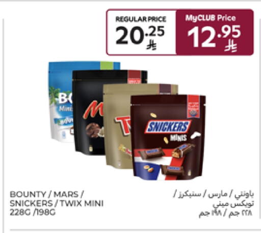 available at Carrefour in KSA, Saudi Arabia, Saudi - Buraidah