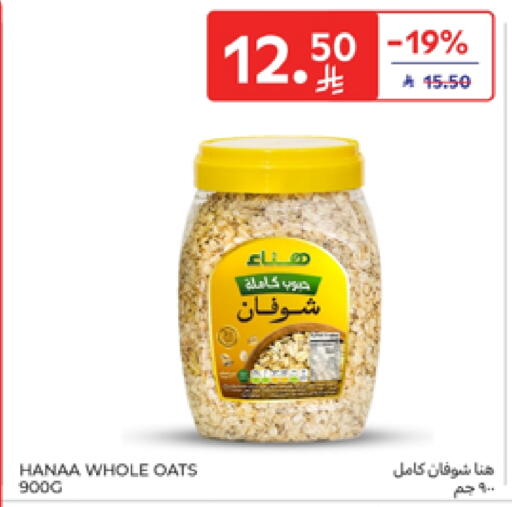 Hanaa Oats available at Carrefour in KSA, Saudi Arabia, Saudi - Al Khobar