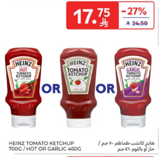 HEINZ Tomato Ketchup available at Carrefour in KSA, Saudi Arabia, Saudi - Buraidah