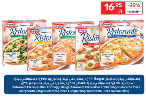 available at Carrefour in KSA, Saudi Arabia, Saudi - Sakaka