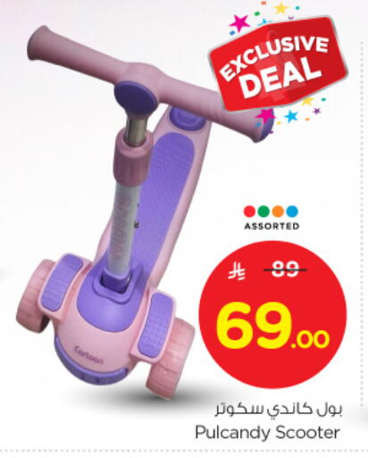 available at نستو in مملكة العربية السعودية, السعودية, سعودية - المجمعة
