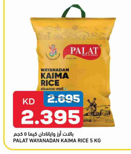 available at أونكوست in الكويت - مدينة الكويت