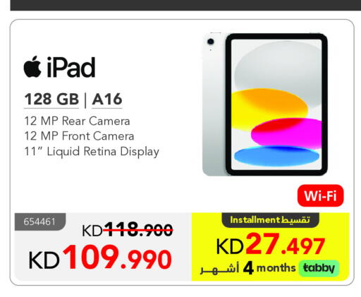 APPLE iPad available at Jarir Bookstore in Kuwait - Ahmadi Governorate
