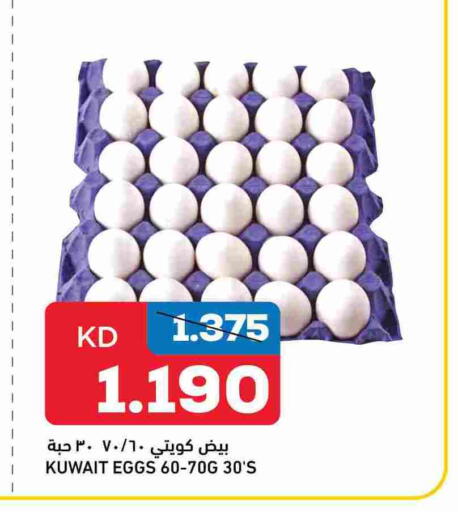 available at أونكوست in الكويت - مدينة الكويت