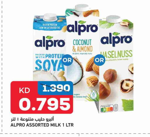 ألبرو حليب البروتين available at أونكوست in الكويت - مدينة الكويت