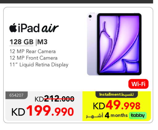 APPLE iPad available at Jarir Bookstore in Kuwait - Ahmadi Governorate