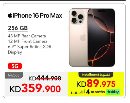 APPLE iPhone 16 available at Jarir Bookstore in Kuwait - Ahmadi Governorate