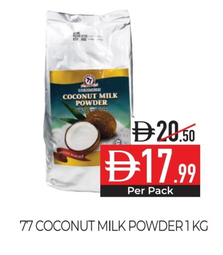 Coconut Powder available at Delice Supermarket in UAE - Abu Dhabi