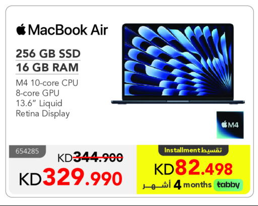 APPLE available at Jarir Bookstore in Kuwait - Ahmadi Governorate