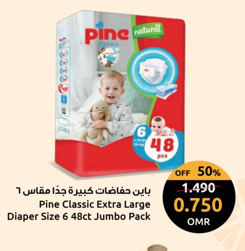 available at مركز سلطان in عُمان - صُحار‎