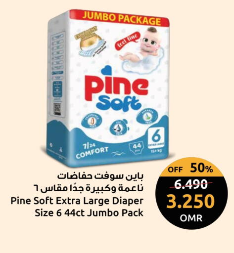 available at مركز سلطان in عُمان - صُحار‎