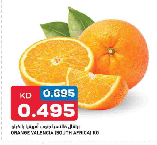 Orange from South Africa available at Oncost in Kuwait - Ahmadi Governorate