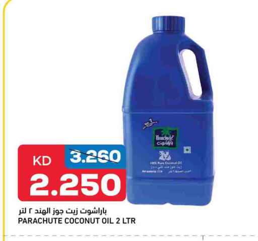 باراشوت زيت جوز الهند available at أونكوست in الكويت - محافظة الجهراء