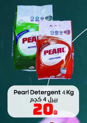 PEARL Detergent available at Carrefour in Qatar - Al Khor