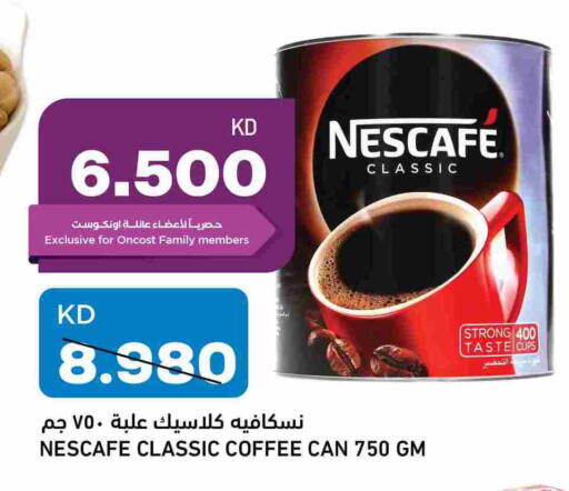 NESCAFE Coffee available at Oncost in Kuwait - Jahra Governorate