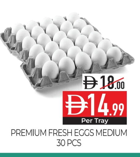 available at Delice Supermarket in UAE - Abu Dhabi