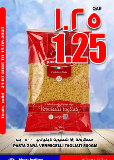 Vermicelli available at Retail Mart in Qatar - Umm Salal