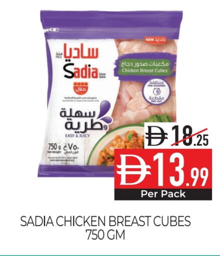 SADIA Chicken Cube available at Delice Supermarket in UAE - Abu Dhabi