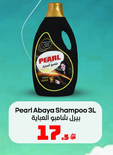 PEARL Abaya Shampoo available at Carrefour in Qatar - Al Shamal