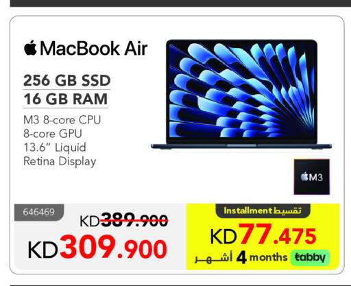 APPLE available at Jarir Bookstore in Kuwait - Ahmadi Governorate