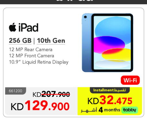 APPLE iPad available at Jarir Bookstore in Kuwait - Ahmadi Governorate