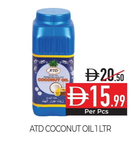 Coconut Oil available at Delice Supermarket in UAE - Abu Dhabi