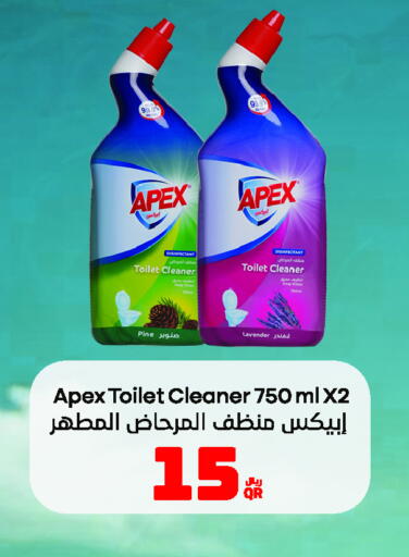 منظف المرحاض / البالوعة available at كارفور in قطر - الشمال