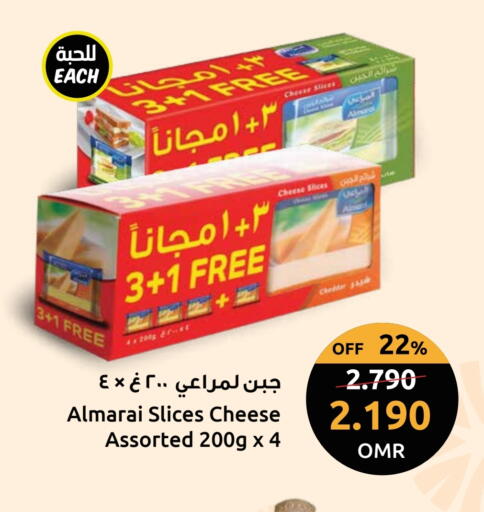 المراعي جبنة شرائح available at مركز سلطان in عُمان - مسقط‎