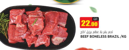 حم بقرى available at جراند هايبرماركت in قطر - أم صلال