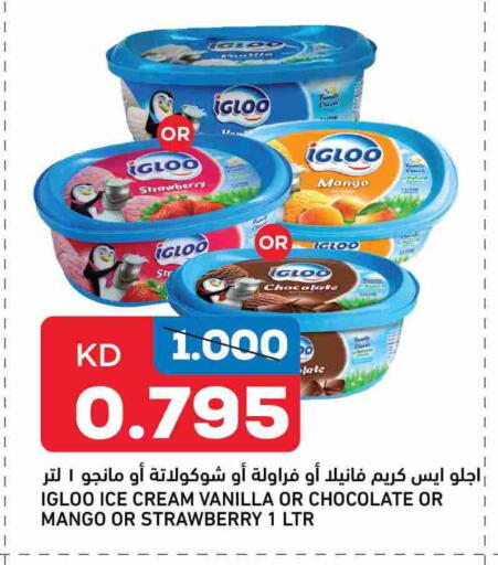 Strawberry Mango Vanilla available at Oncost in Kuwait - Ahmadi Governorate