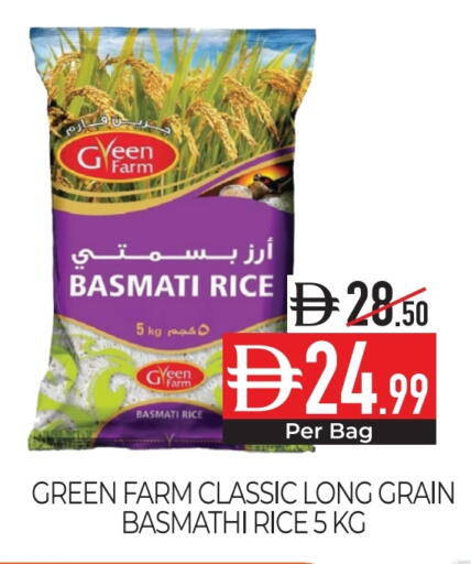 Basmati / Biryani Rice available at Delice Supermarket in UAE - Abu Dhabi