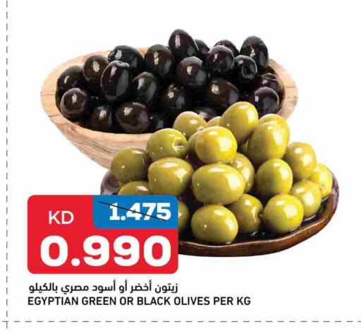 available at أونكوست in الكويت - محافظة الأحمدي