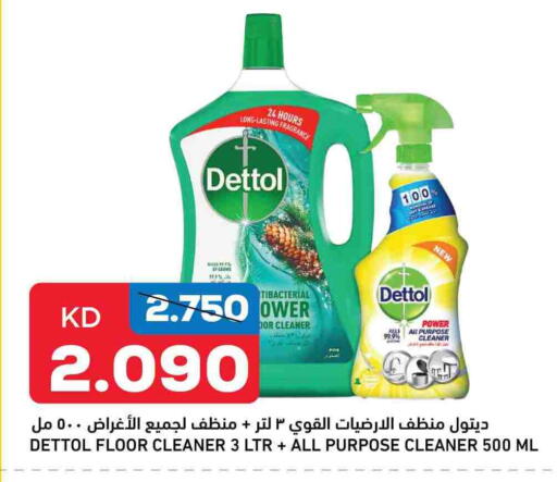 DETTOL General Cleaner available at Oncost in Kuwait - Ahmadi Governorate