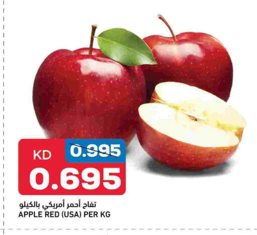 Apples available at Oncost in Kuwait - Kuwait City