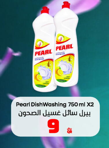 PEARL available at Carrefour in Qatar - Al Khor