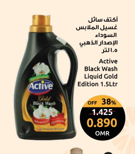 available at مركز سلطان in عُمان - مسقط‎