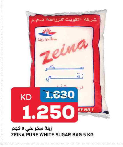 available at أونكوست in الكويت - مدينة الكويت
