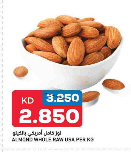 available at Oncost in Kuwait - Ahmadi Governorate