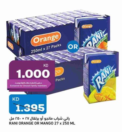 RANI available at Oncost in Kuwait - Ahmadi Governorate